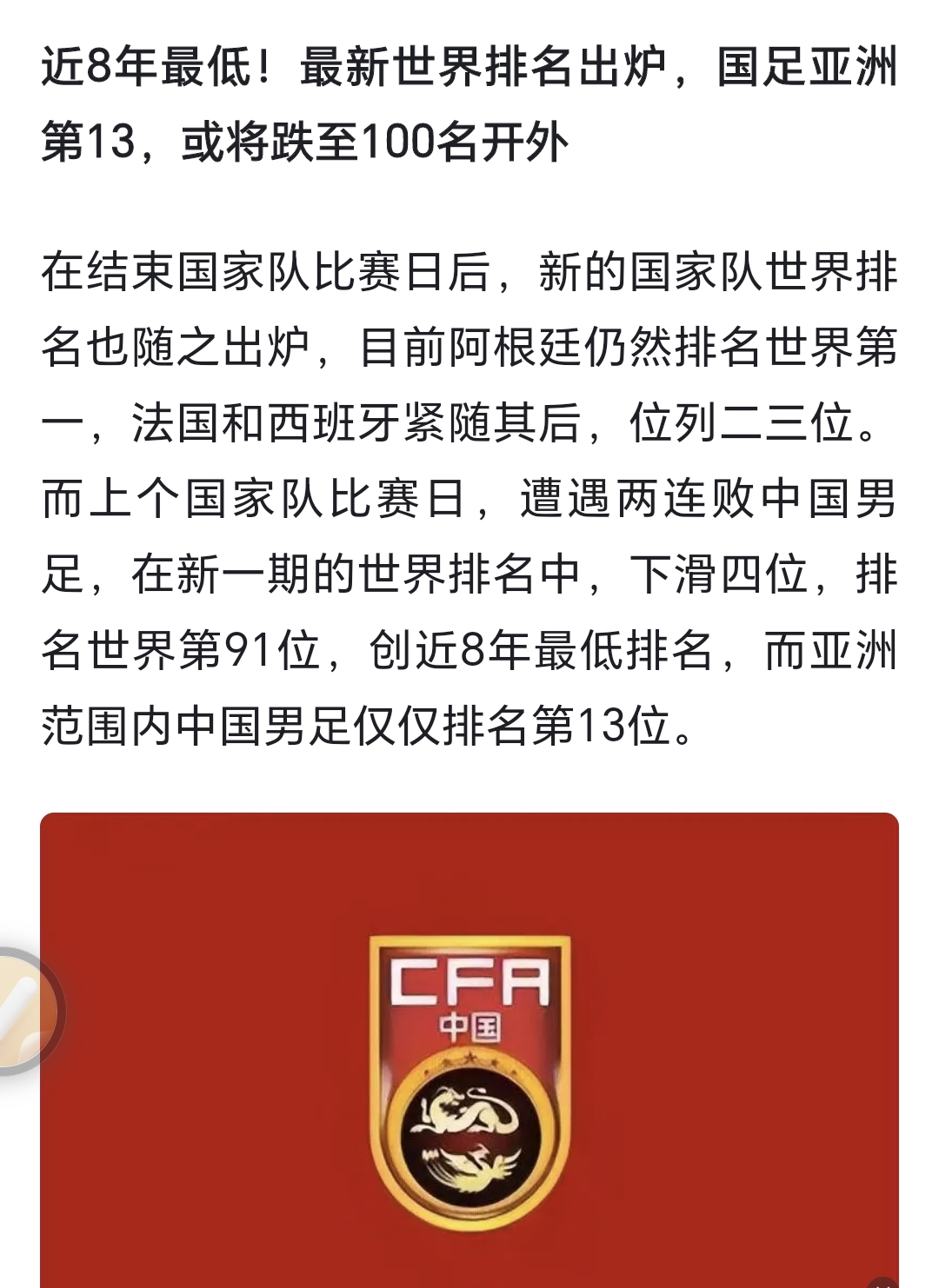 详细阅读:金年会共享体育官网-足总杯赛程吃紧,曼联国际比赛日回应争议,目标明确,医务组通报恢复 金年会共享体育官网-足总杯赛程吃紧,曼联国际比赛日回应争议,目标明确,医务组通报恢复